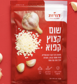 שום קצוץ