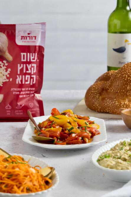 סלטים לשבת